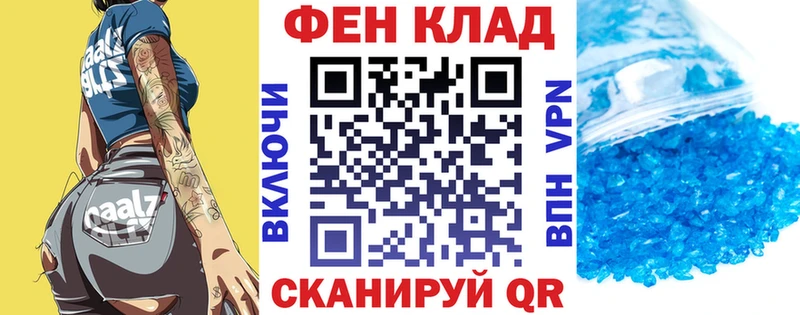 darknet наркотические препараты  Иннополис  АМФ Розовый 