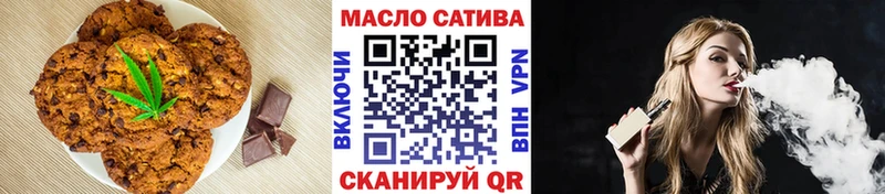 Canna-Cookies марихуана  Иннополис 