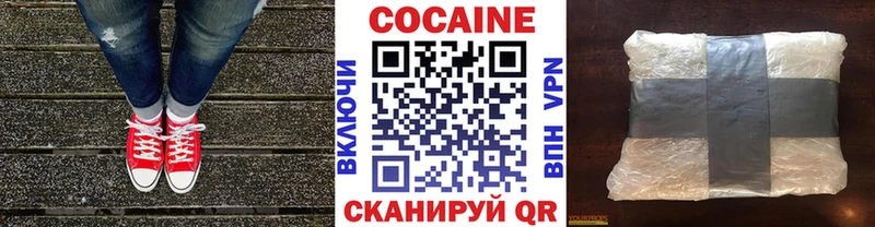 КОКАИН Columbia Иннополис