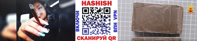 ГАШ Cannabis  Иннополис 