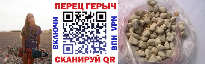 Героин герыч  Иннополис 