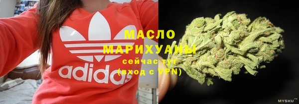 MDMA Гусев