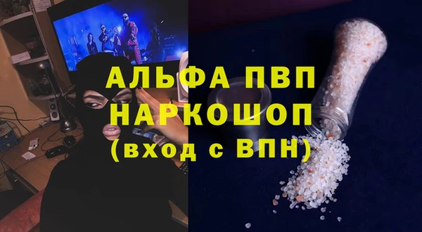 MDMA Гусев