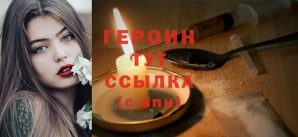 дурь Гусь-Хрустальный