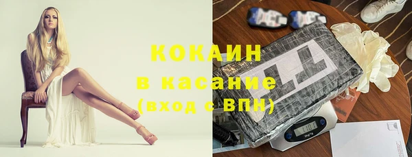 MDMA Гусев