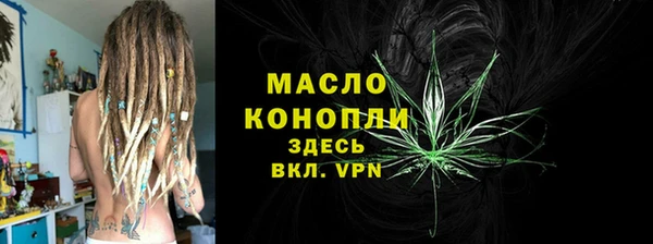 MDMA Гусев