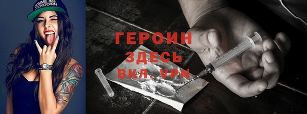 MDMA Гусев