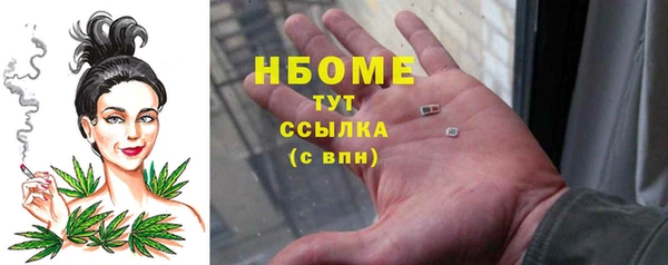 MDMA Гусев