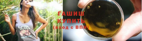 экстази Дмитровск