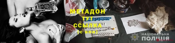 экстази Архангельск