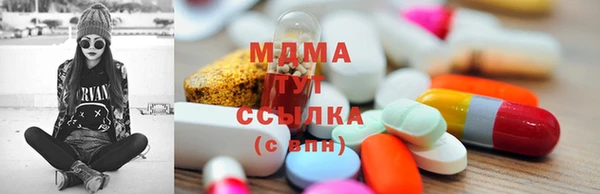 гидра Гусиноозёрск