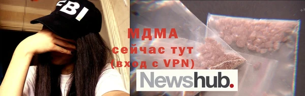MDMA Гусев