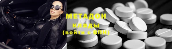 MDMA Гусев