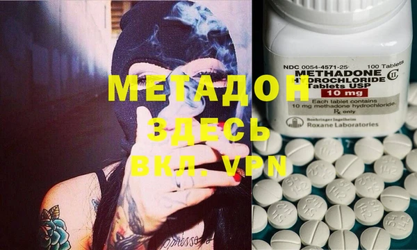 MDMA Гусев