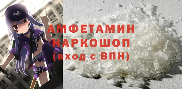 экстази Архангельск