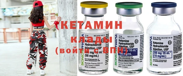 MDMA Гусев