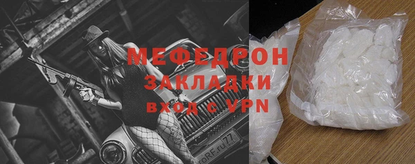 дурь Гусь-Хрустальный