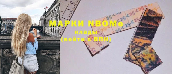 MDMA Гусев