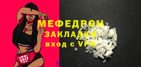 дурь Гусь-Хрустальный