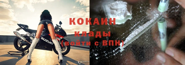 apvp Нижний Тагил