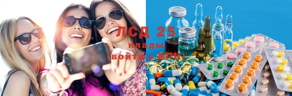 MDMA Гусев