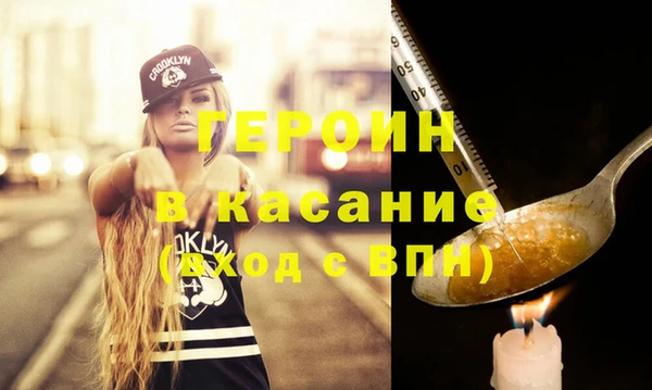 гидра Гусиноозёрск