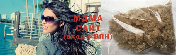 гидра Гусиноозёрск