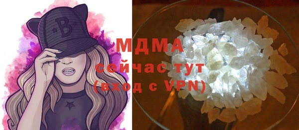гидра Гусиноозёрск