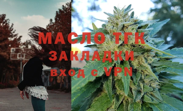 apvp Нижний Тагил