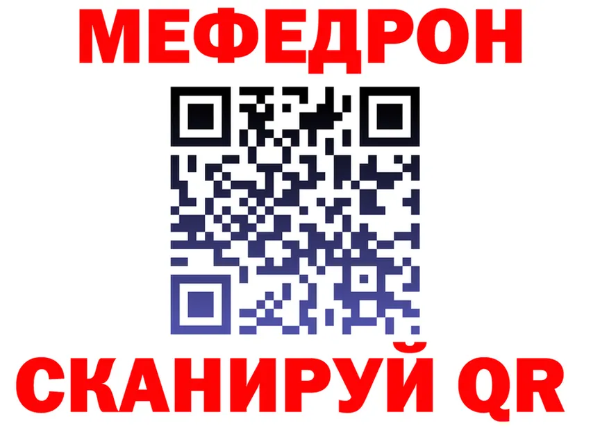 КЕТАМИН VHQ как войти площадка mega Иннополис
