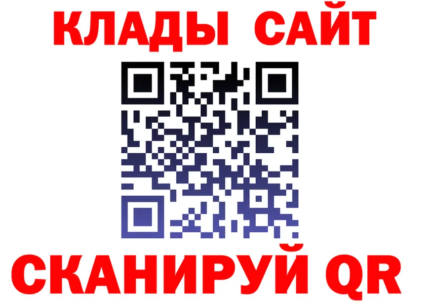 МЕФ VHQ ТОР площадка hydra Иннополис