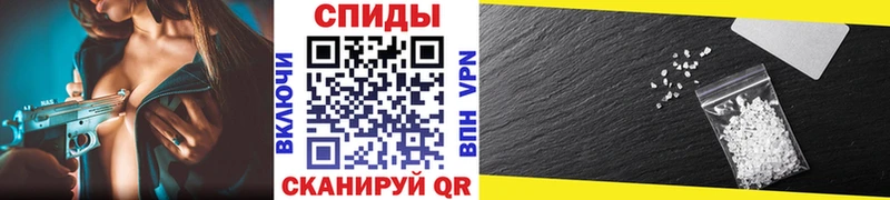 Первитин кристалл  Иннополис 