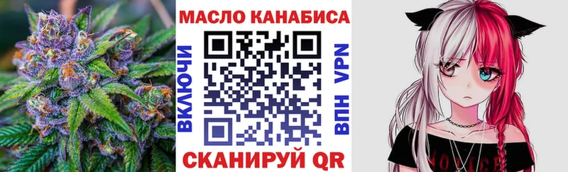 ТГК Wax  мега как войти  Иннополис 