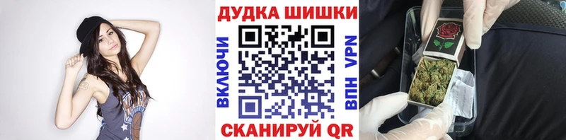 купить наркотик  Иннополис  Каннабис семена 